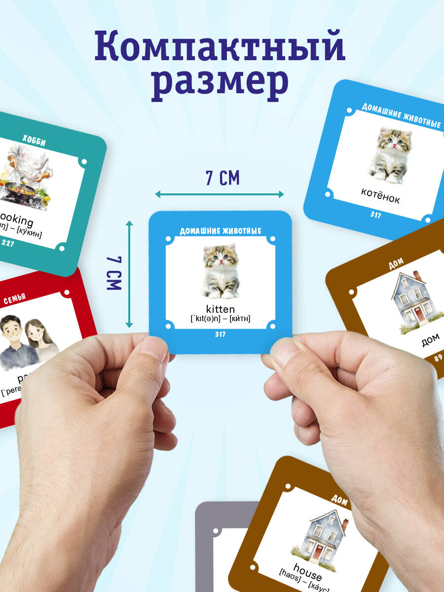 Карточки для запоминания английских слов и языка 365 штук | 365 Cards for Memorizing English Words and Language - Ozon image 3