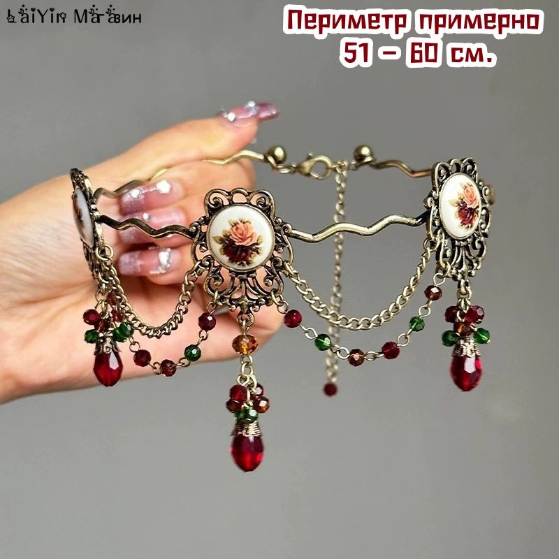 КольеКолье