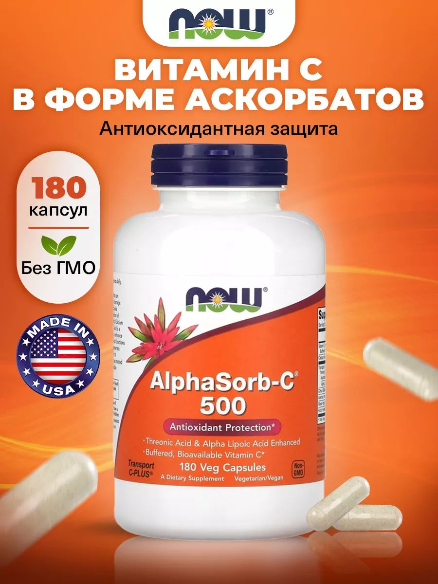 NOW AlphaSorb-C 500, Антиоксидант, Витамин С с биофлавоноидами ...