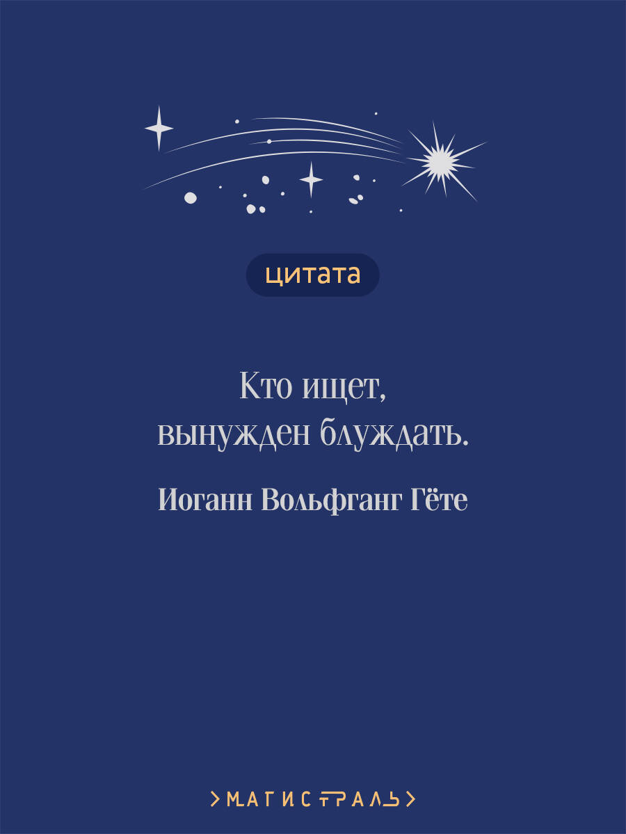 Фауст | Johann Wolfgang von Goethe: Faust - Ozon image 2