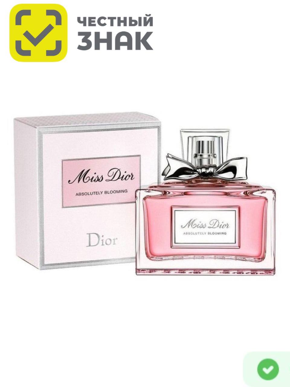 Miss Dior Absolutely Blooming купить на OZON по низкой цене