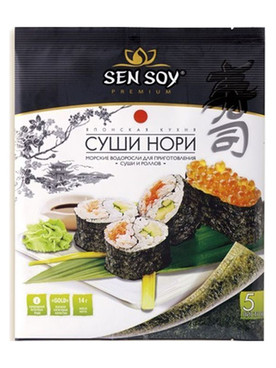 Морские водоросли Sen Soy Суши-Нори, 5 листов, 14 г купить на OZON