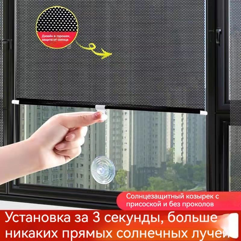 Рулонныешторы50х125смчерныйматовый