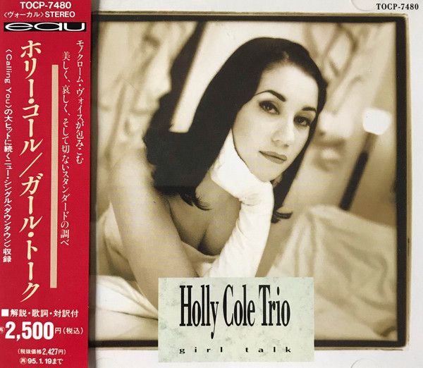 Holly Cole Trio. Girl Talk (Japan, EAU Records, TOCP-7480, 1993