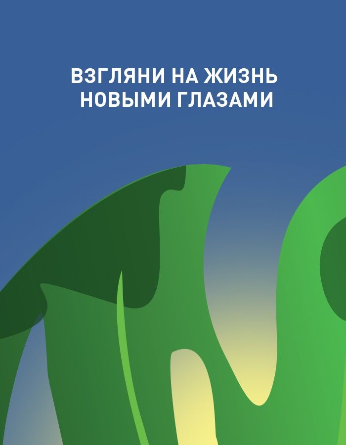 Философ, которому не хватало мудрости. Гунель. Книга | Le Philosophe qui n’était pas sage - Ozon image 3