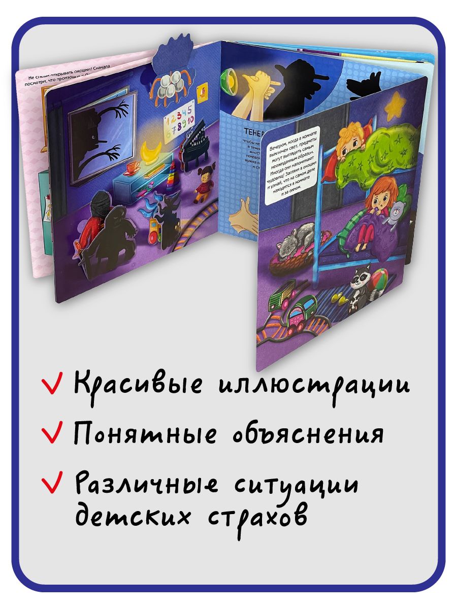 Детская книжка с окошками энциклопедия для малышей Виммельбух | Wimmelbuch: A Child's Encyclopedia with Flaps - Ozon image 1