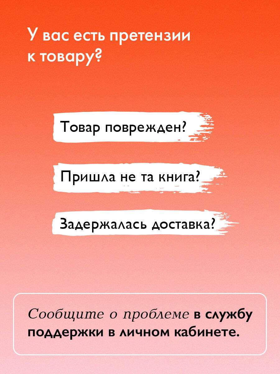 Санта-Хрякус | Discworld: Hogfather - Ozon image 5