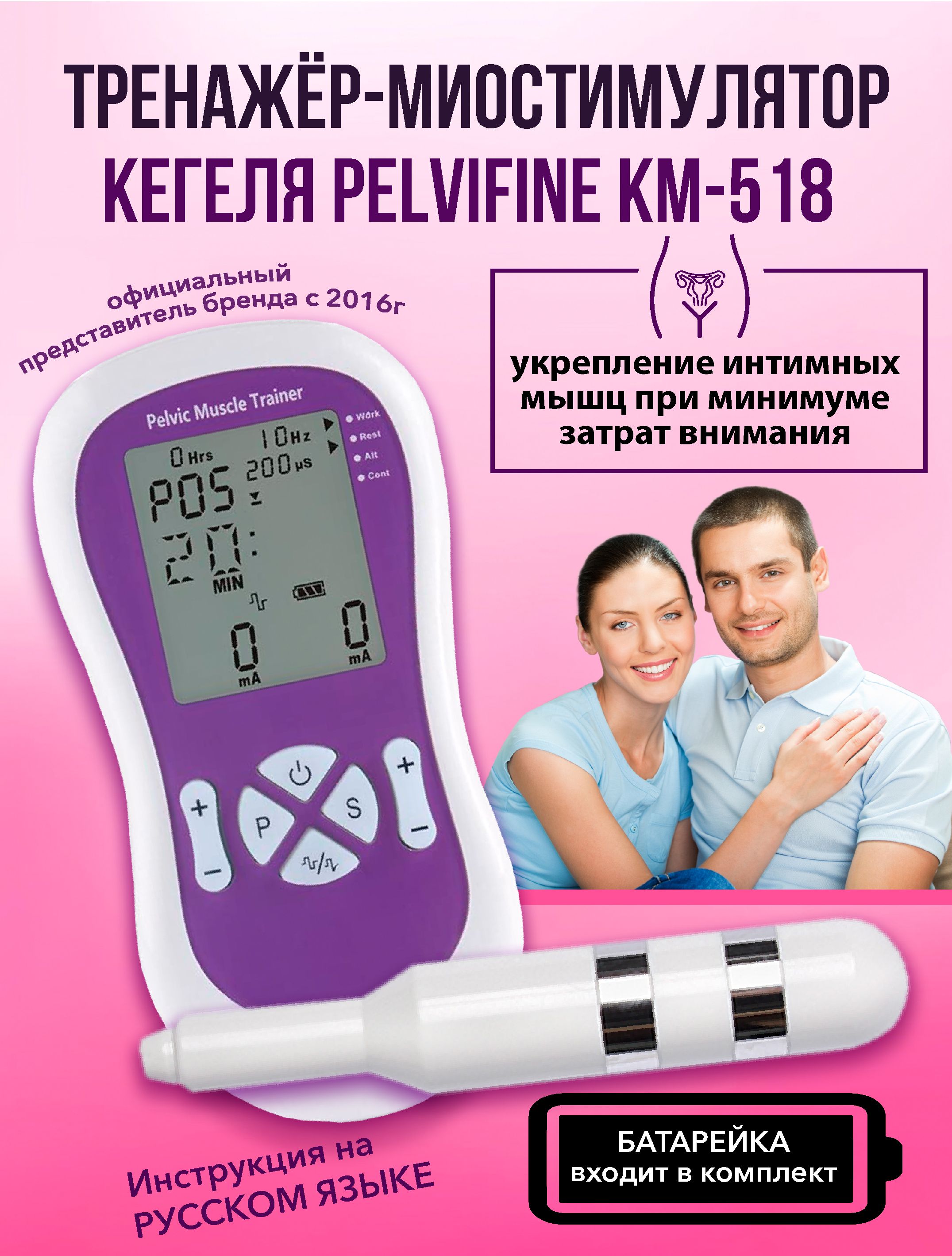 Мен шиені кездейсоқ сындырып алдым.