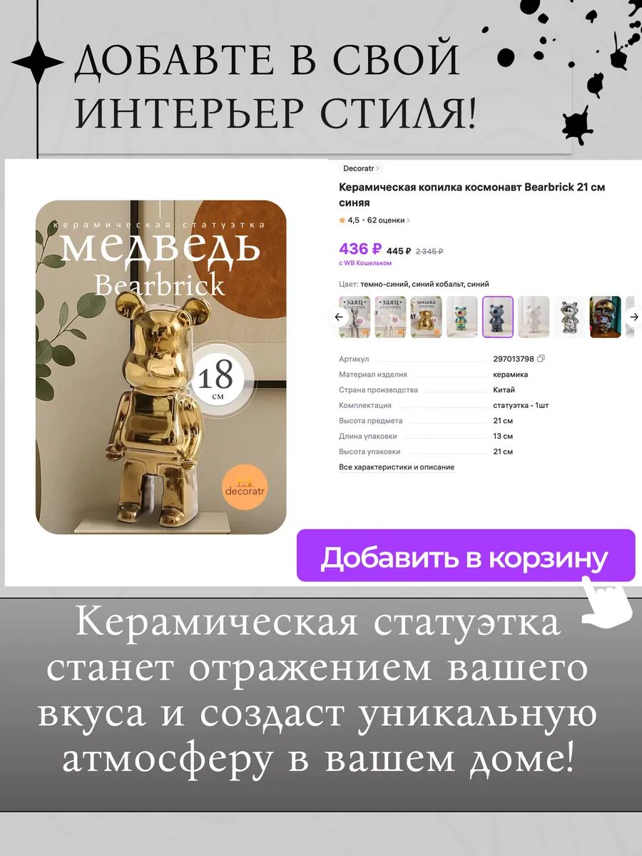 Статуэтка Микки Bearbrick Золотой 18 Китай HY088-6-3