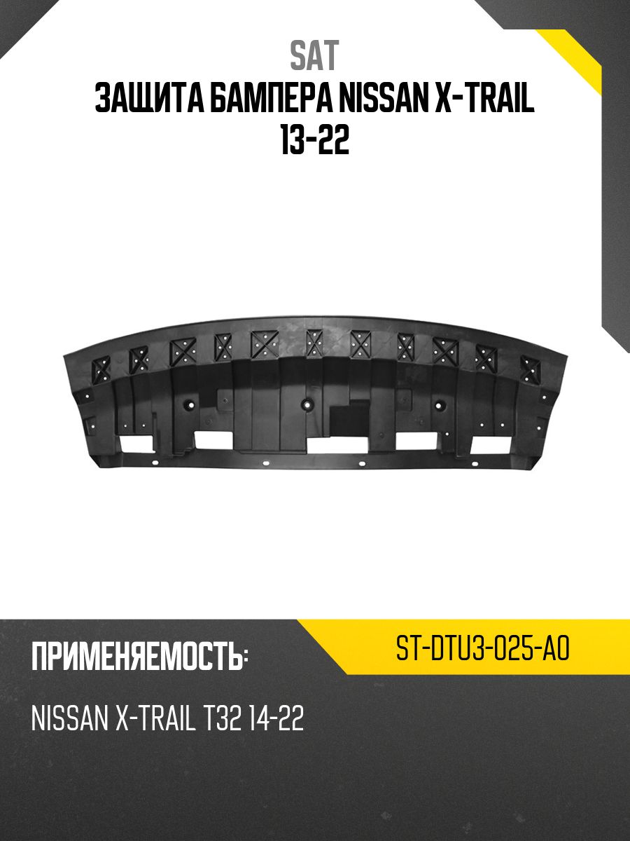 Защита бампера Nissan Sentra 12-19 / Sylphy 12-20