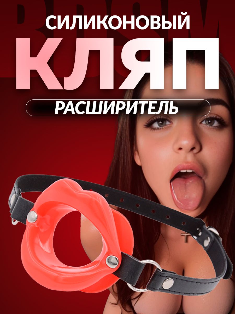 Қызғалдақ секс позициясы