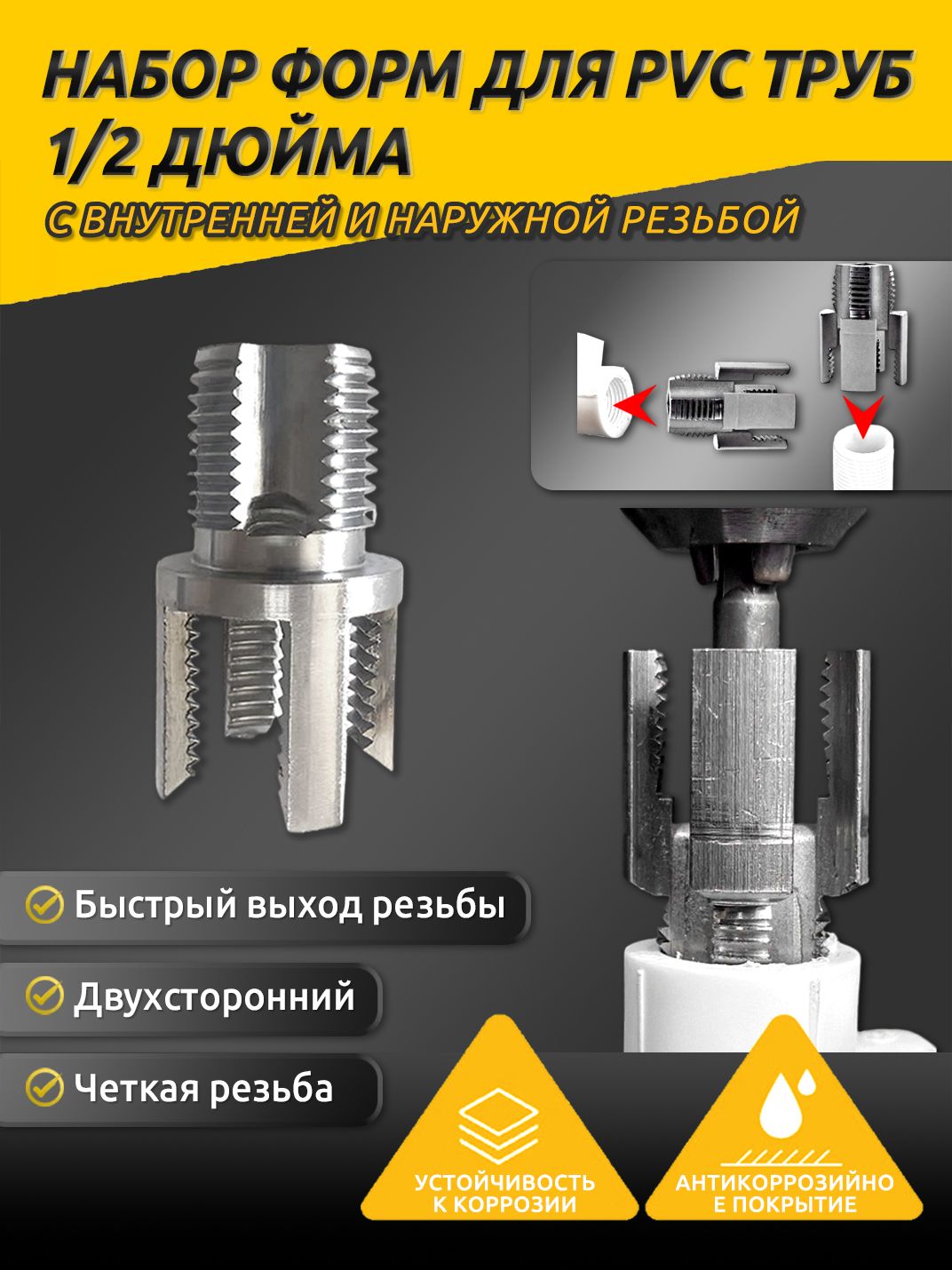 Клупптрубный