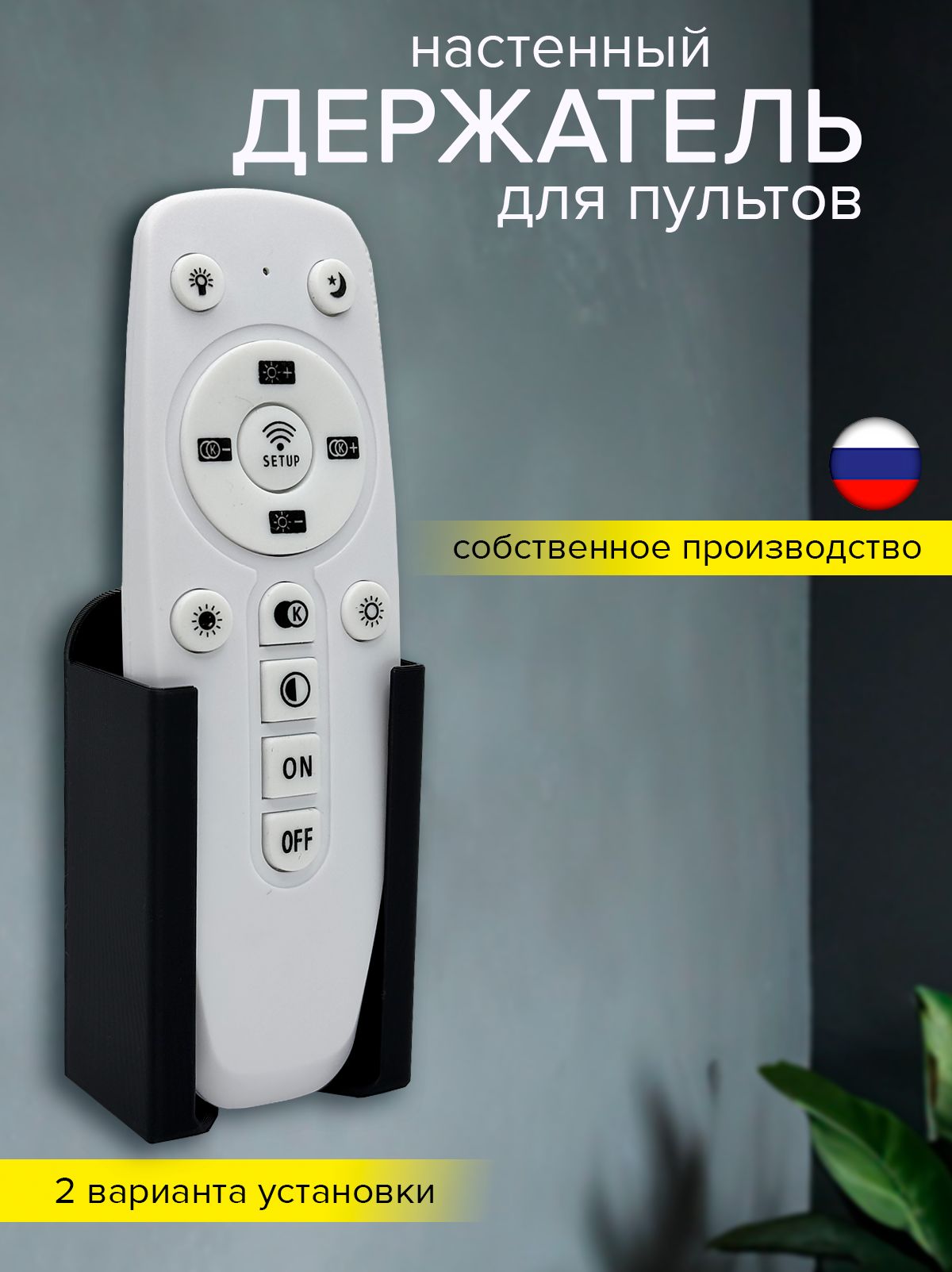 Органайзерподвесной2.5х4.2х7см.