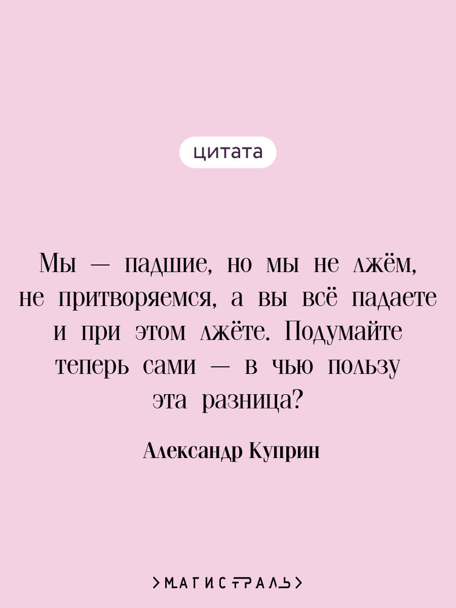 Яма | The Pit - Ozon image 2