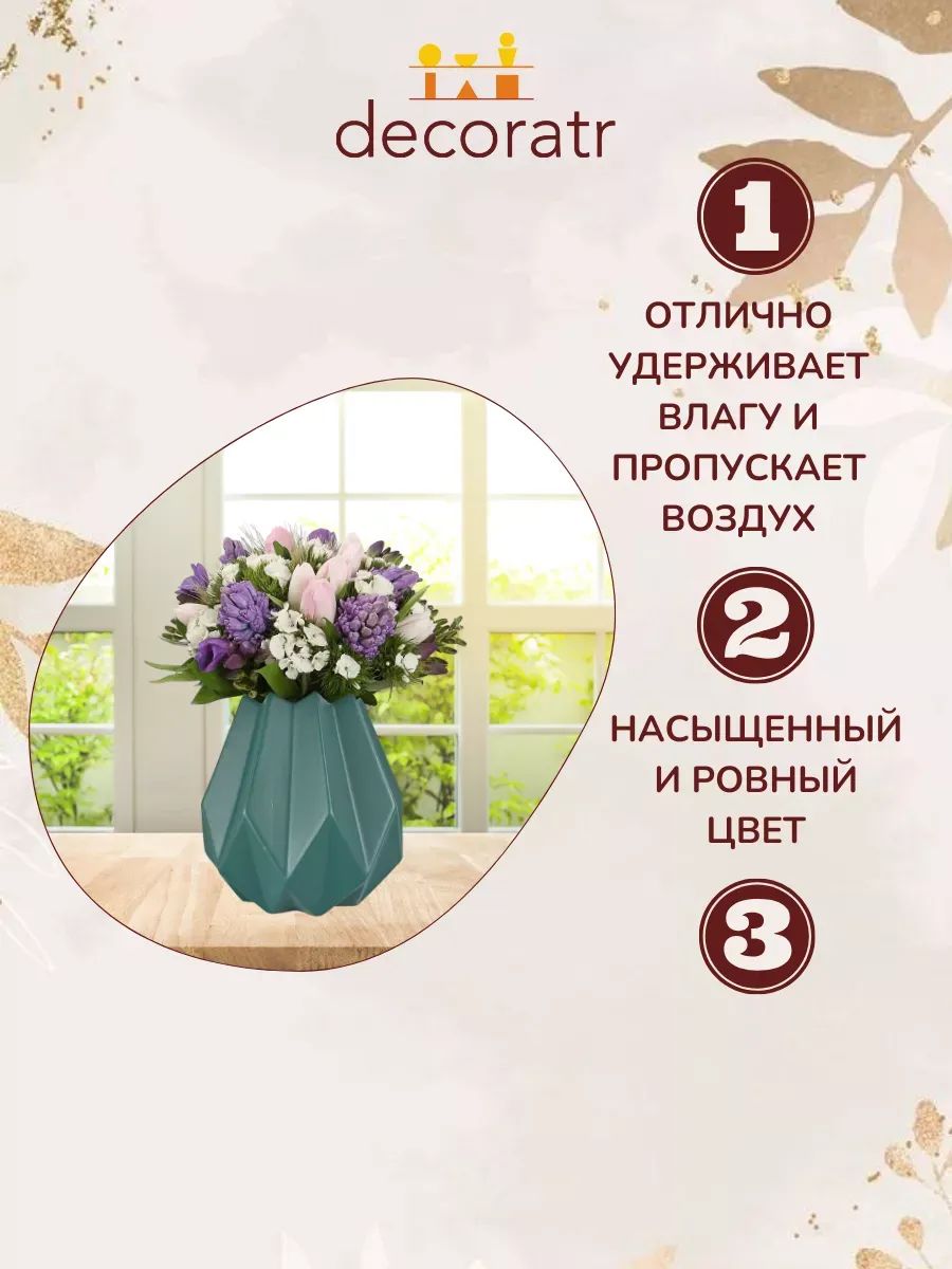 Ваза Тулуза 13*13 Темно-Зеленая RT-026