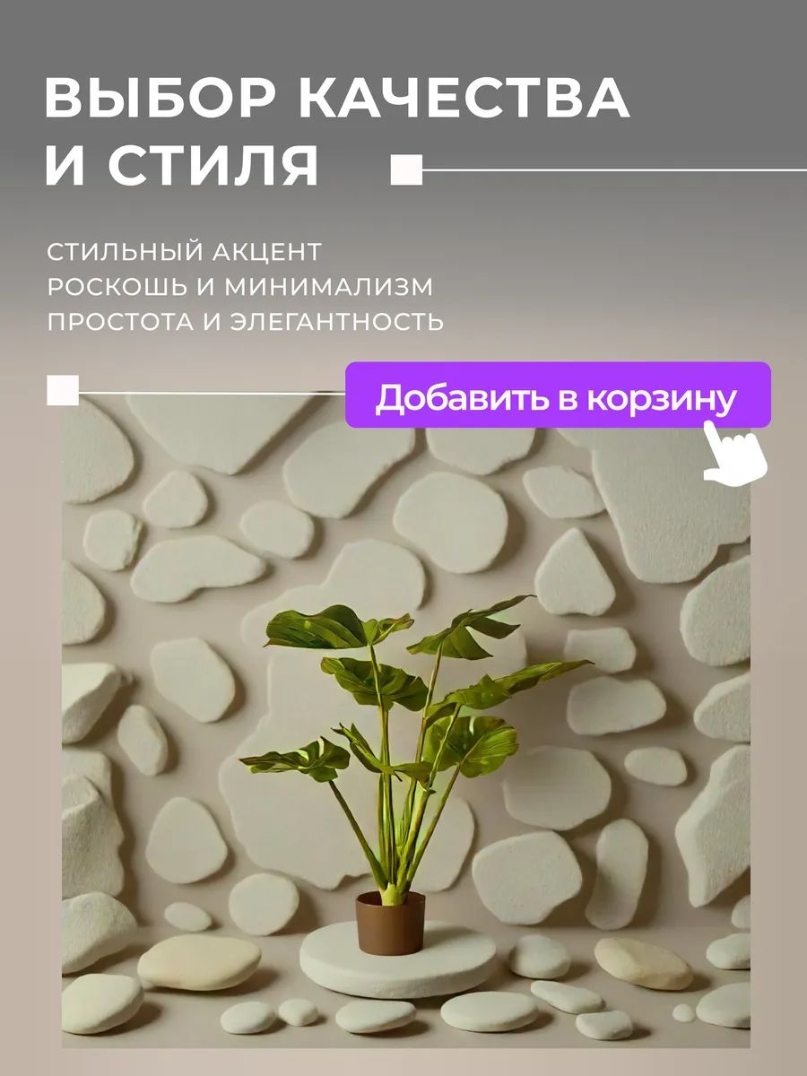 Монстера 90cm Зелёный DS2023-255 Китай