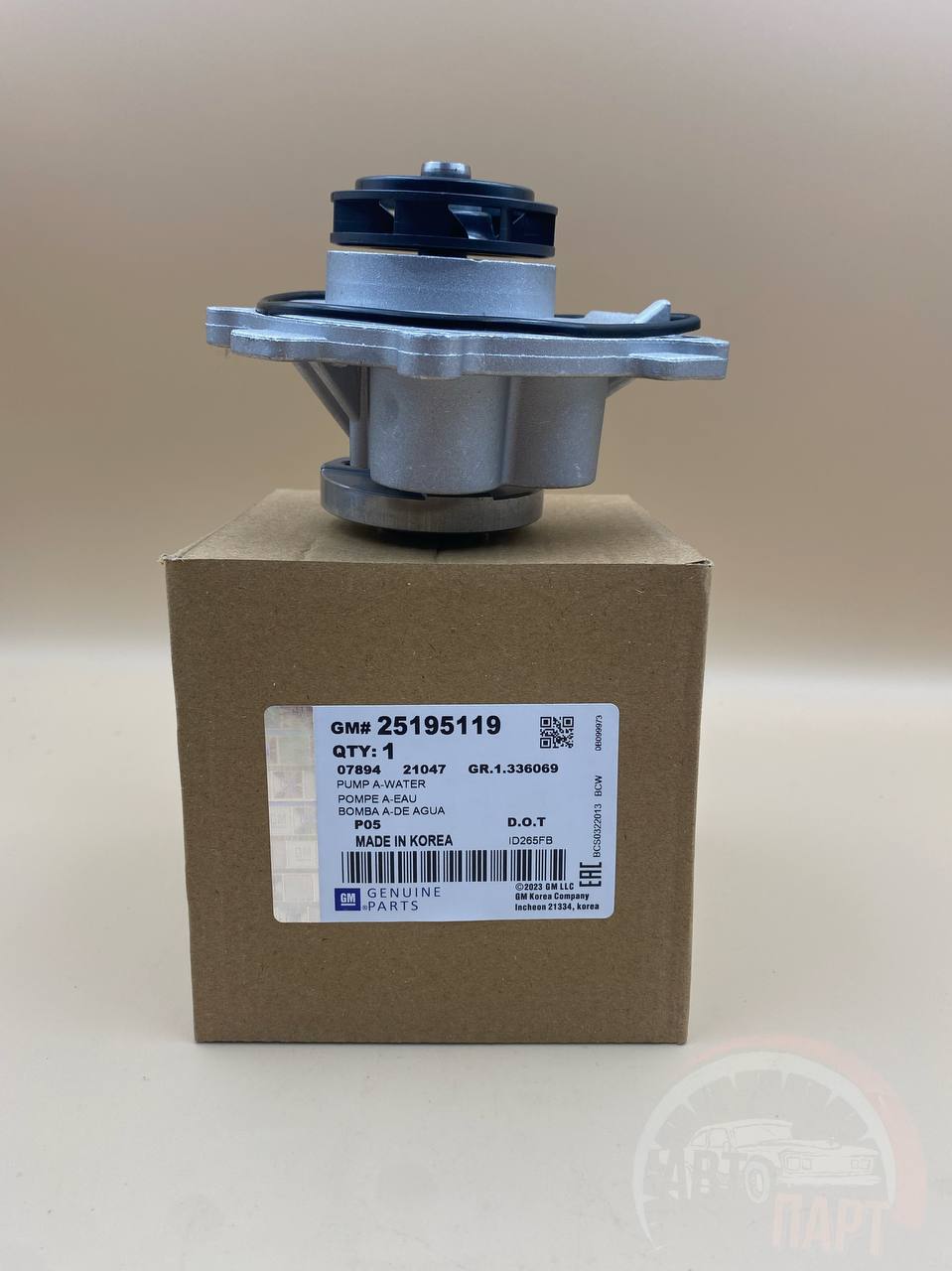Помпа Cruze 1.6-1.8, Aveo T300 1.6-1.8 ITK