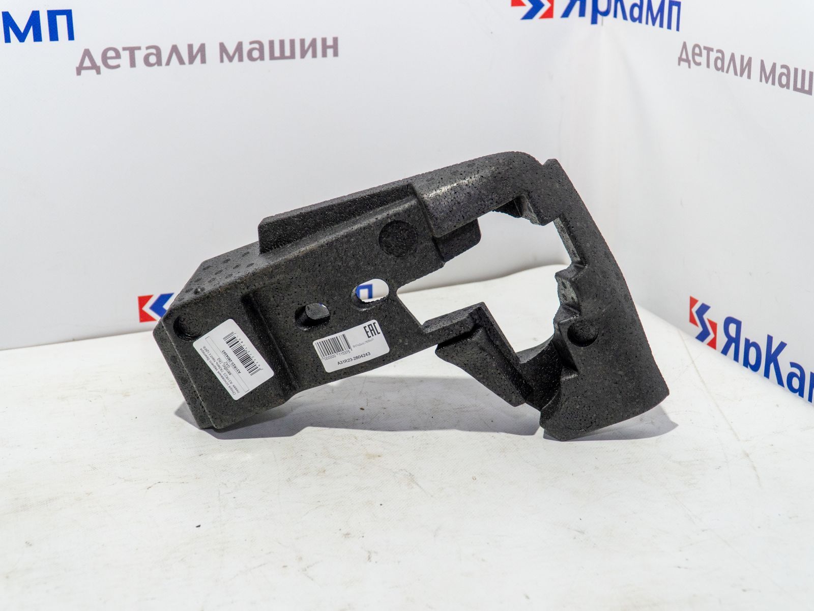 Кронштейн заднего бампера ГАЗель-NEXT (ЦМФ) ОАО "ГАЗ"