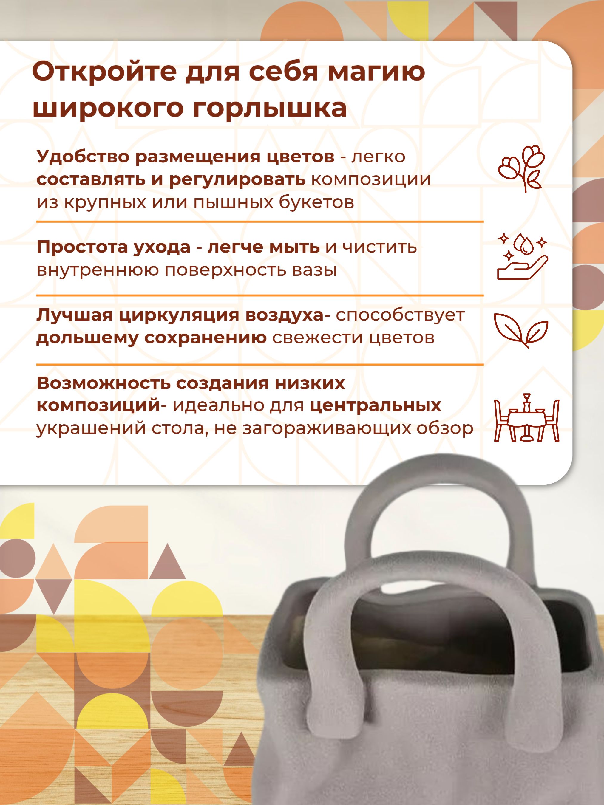 Ваза Сумочка 18*11.5*21 Серая 2211-B