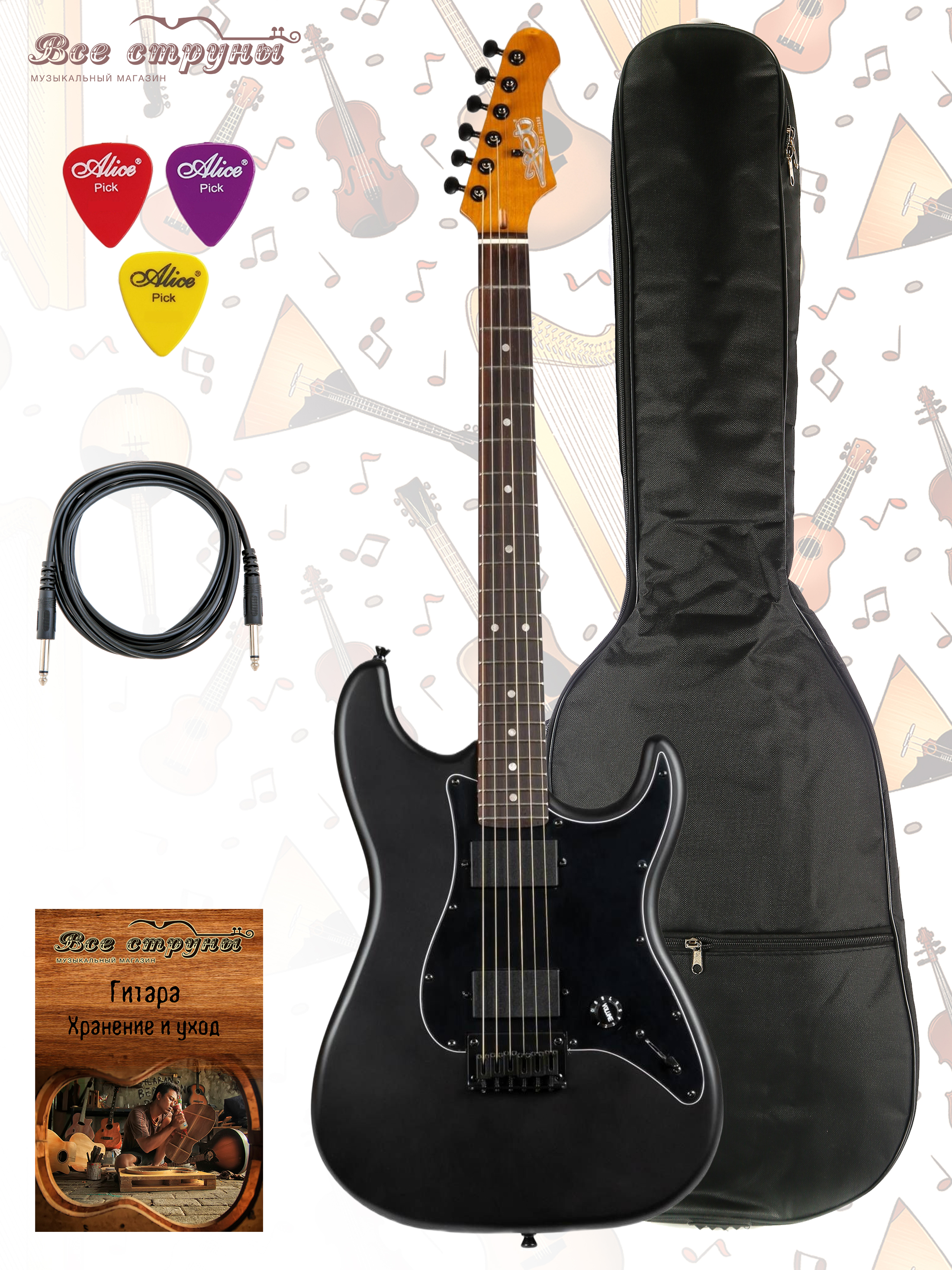 ЭлектрогитараJETJS-400MBKRStratocasterстёплымчехломикабелем