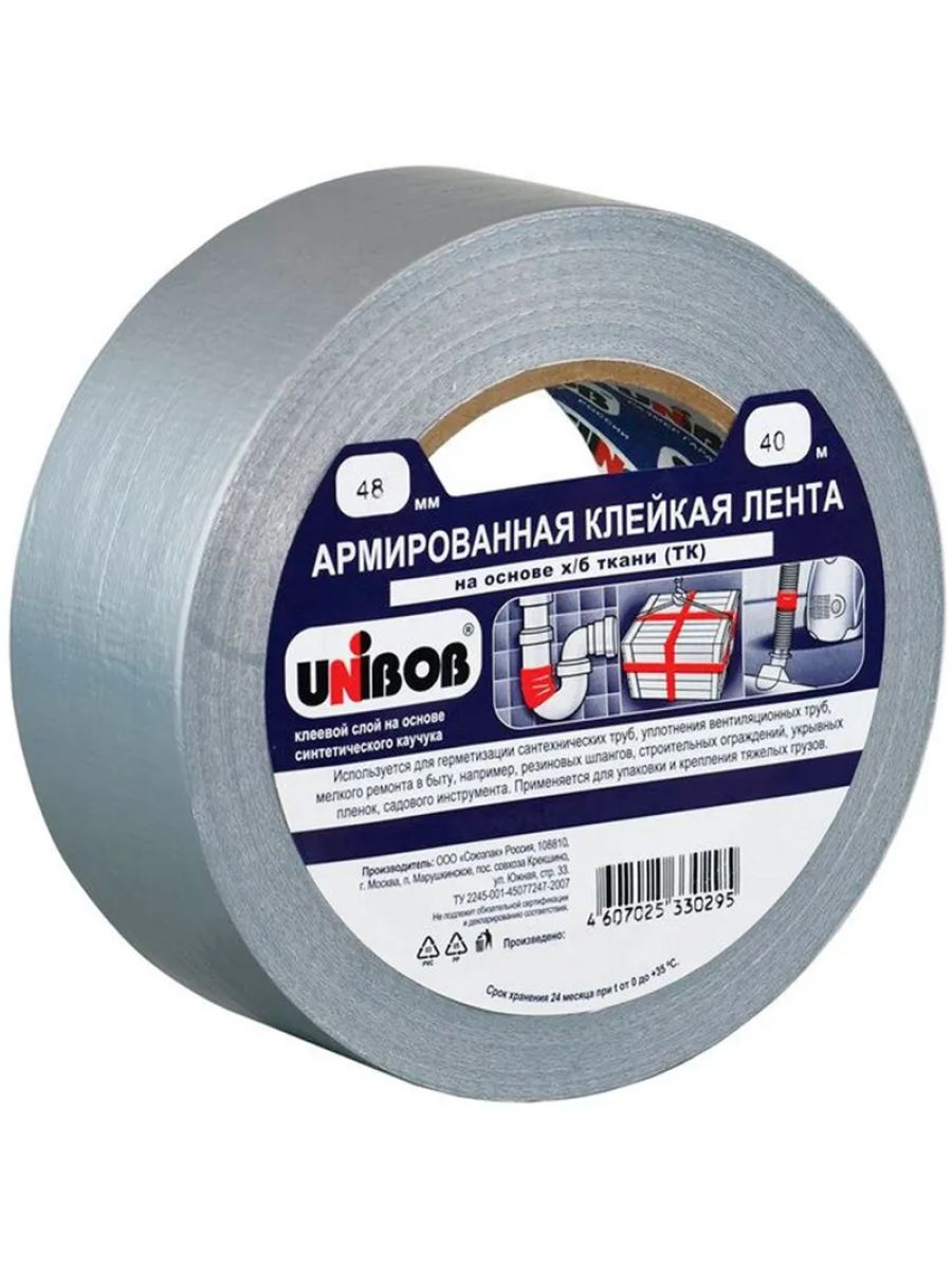 МонтажнаялентаUnibobармированныйскотч48ммx40м