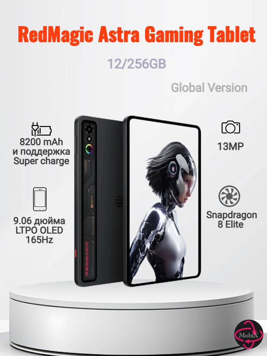 Nubia Планшет Astra Gaming Tablet 9,06