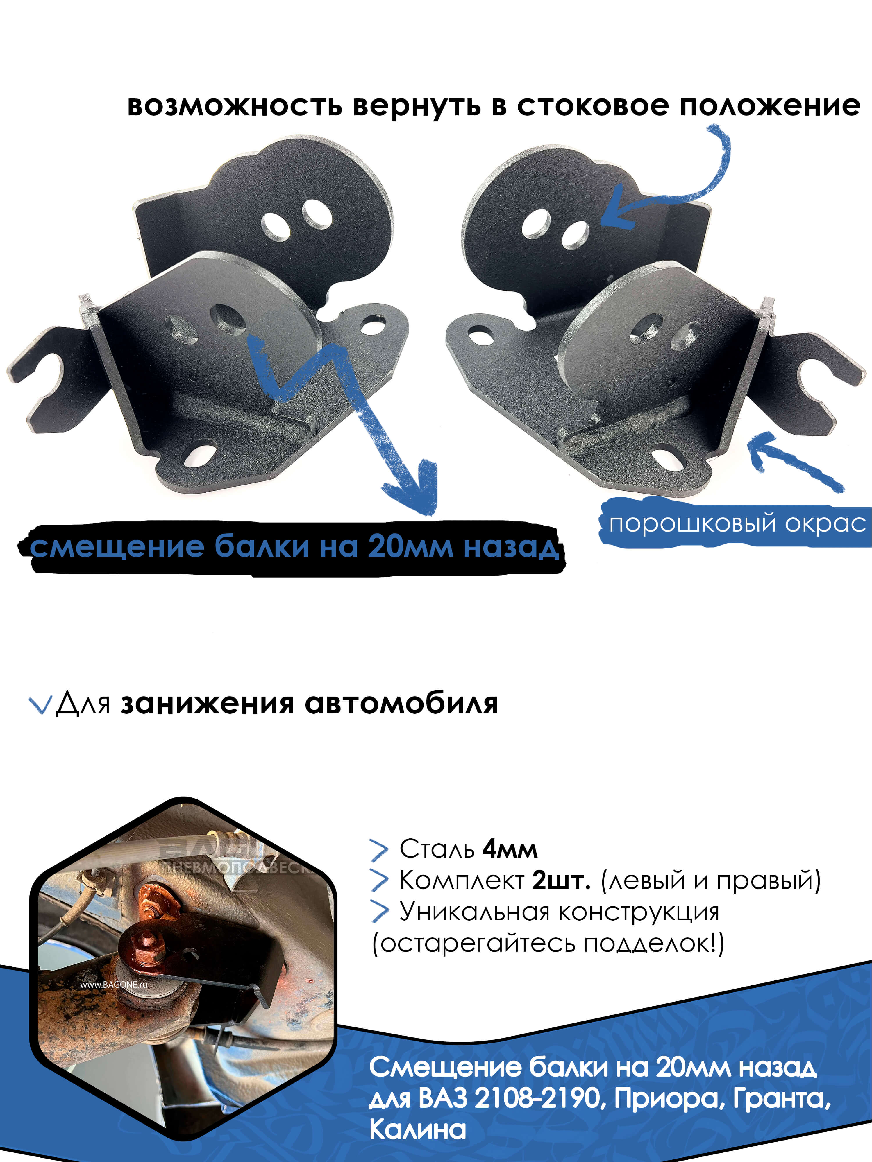 Кронштейн балки задней подвески X-Ray левый (альтернатива в группе Ларгус-Рено) АвтоВаз