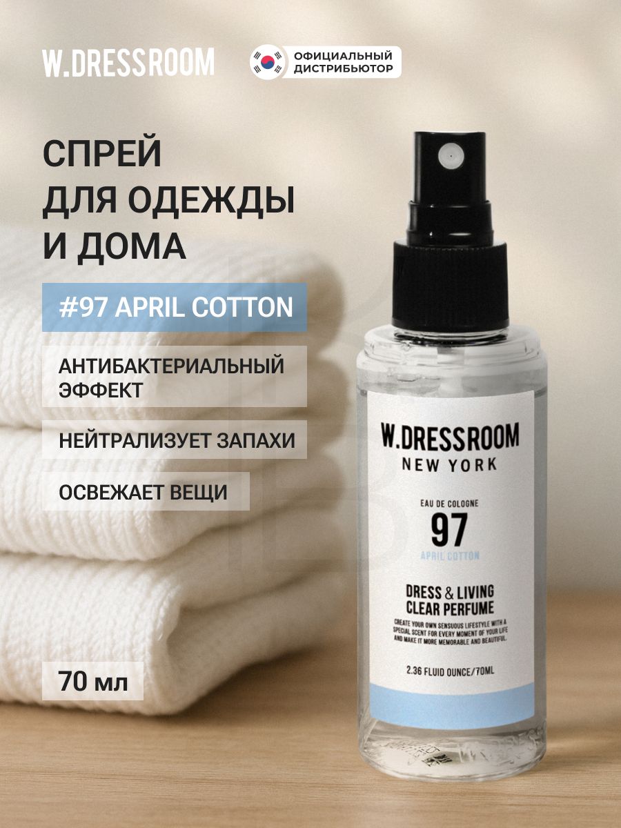 90 купить на OZON по низкой цене