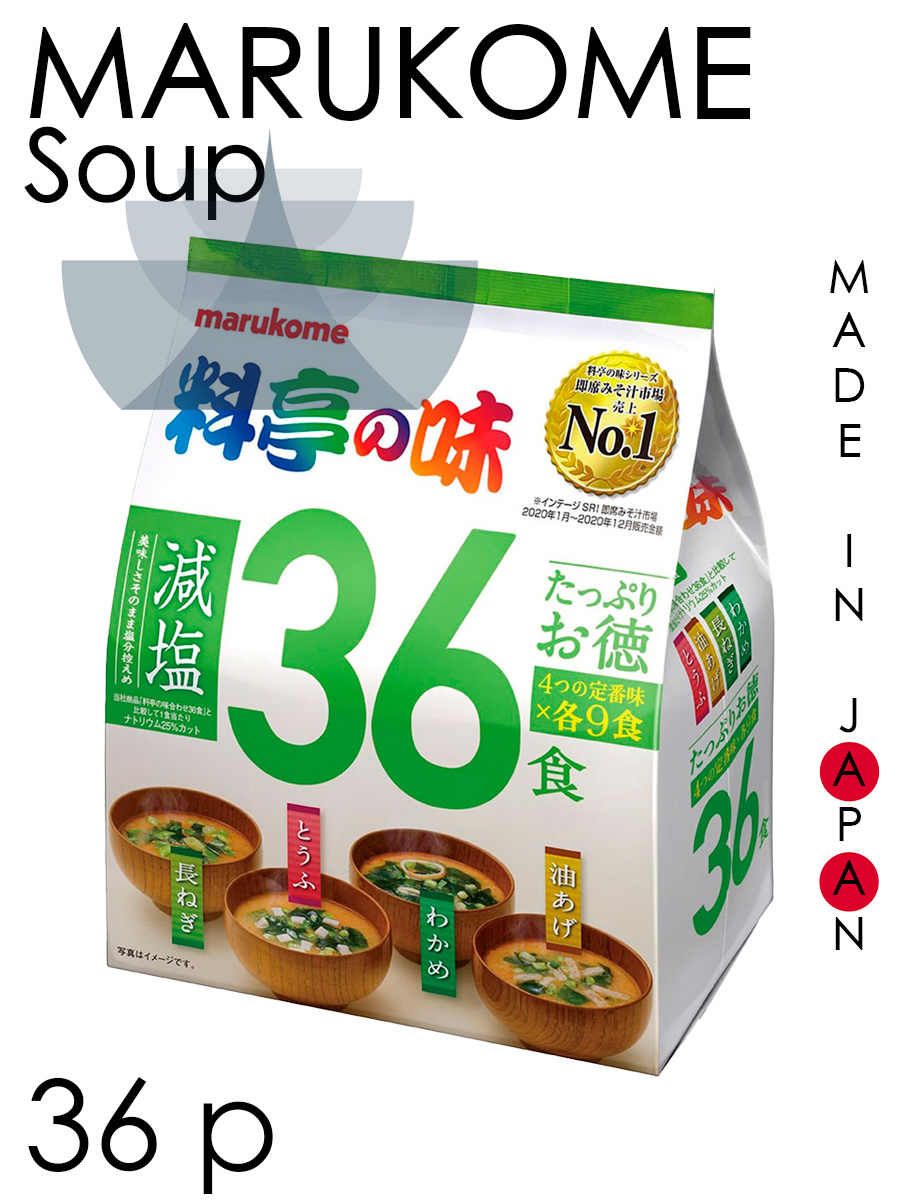 Мисосупбыстрогоприготовления"Ассорти"36порций,549грMarukome,Япония