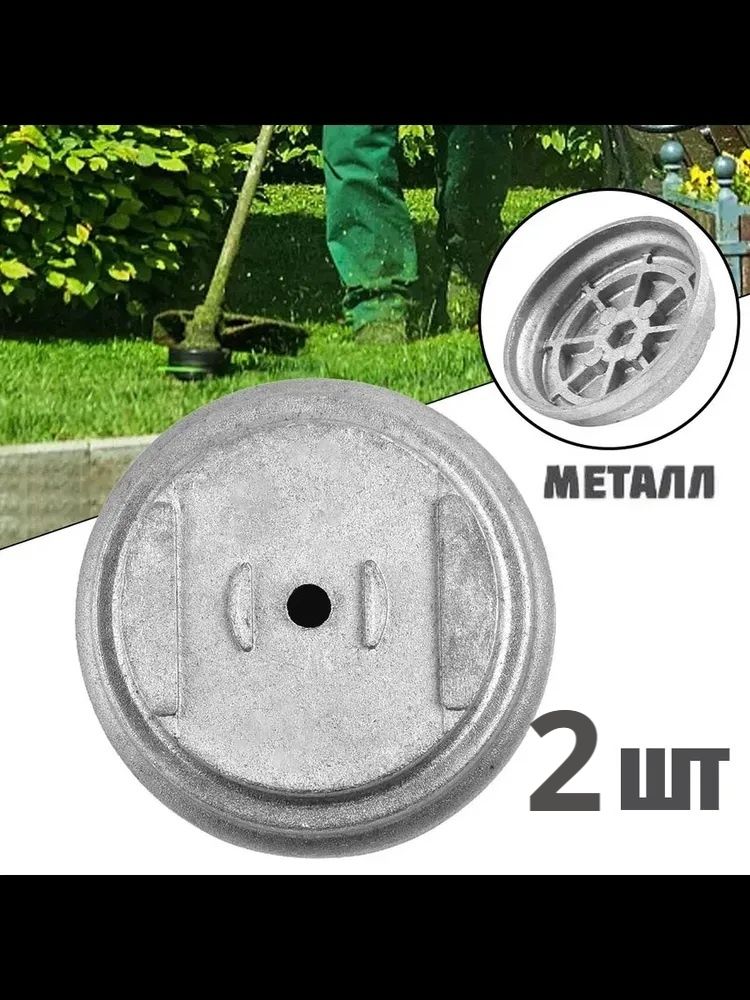 Катушкадлятриммера