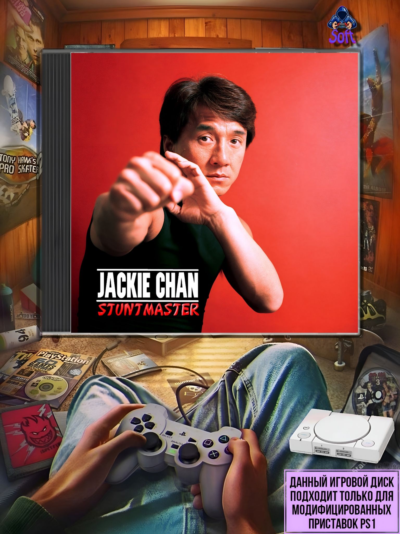 Игра Jackie Chan: Stuntmaster для PS1 купить на OZON по низкой