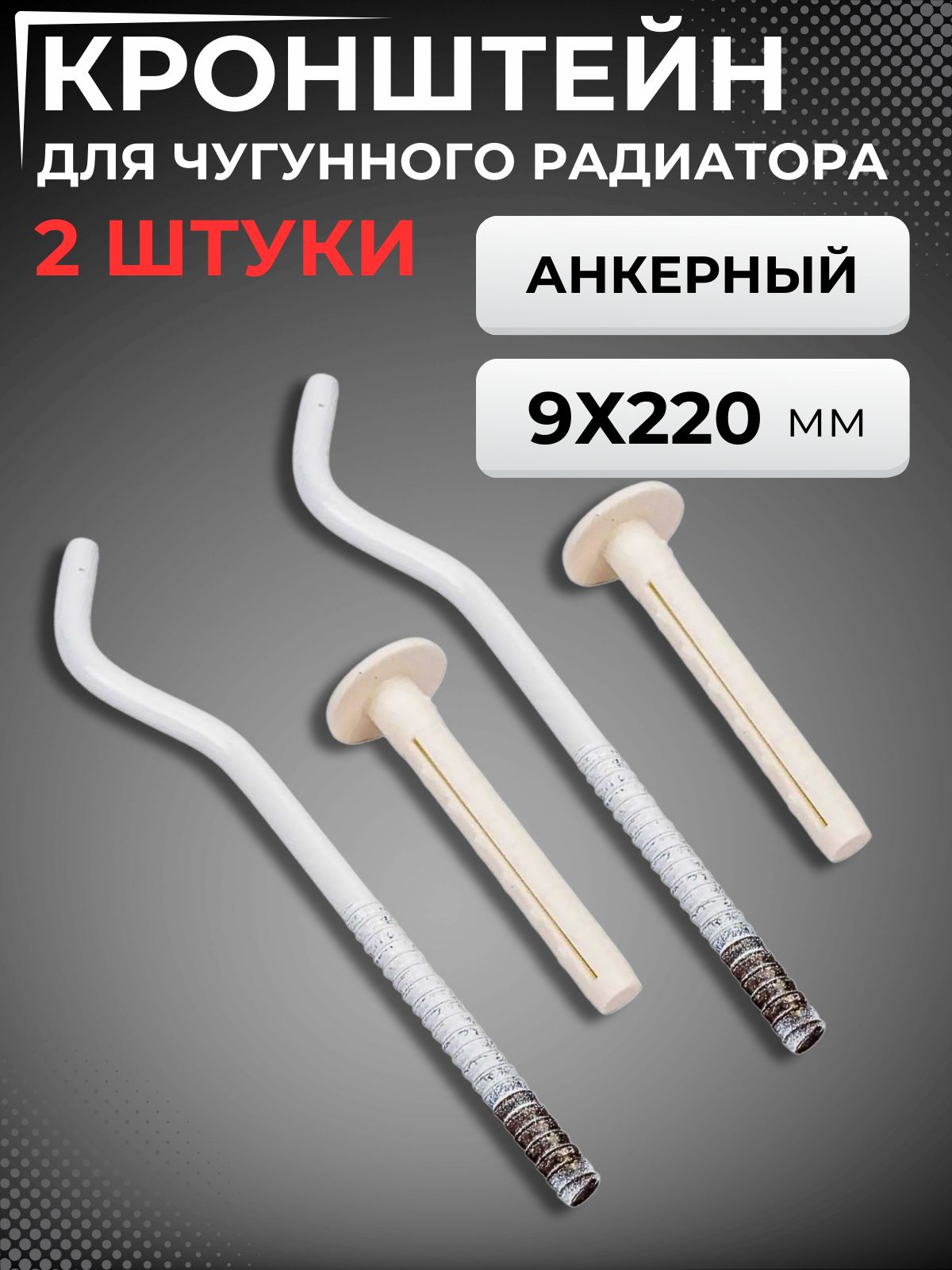 Проведение разметки для мест крепления новой батареи