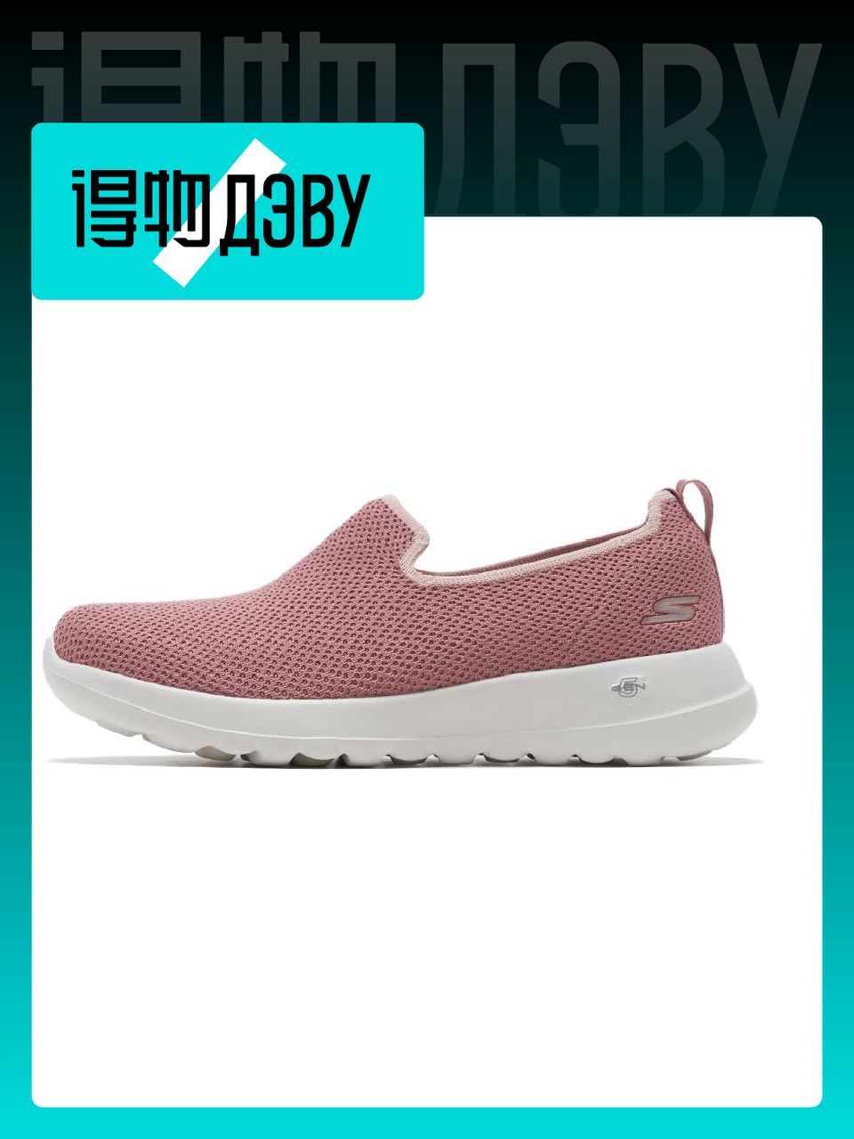 Кроссовки Женский Skechers Текстиль, размер 35 Демисезон Без застёжки ...