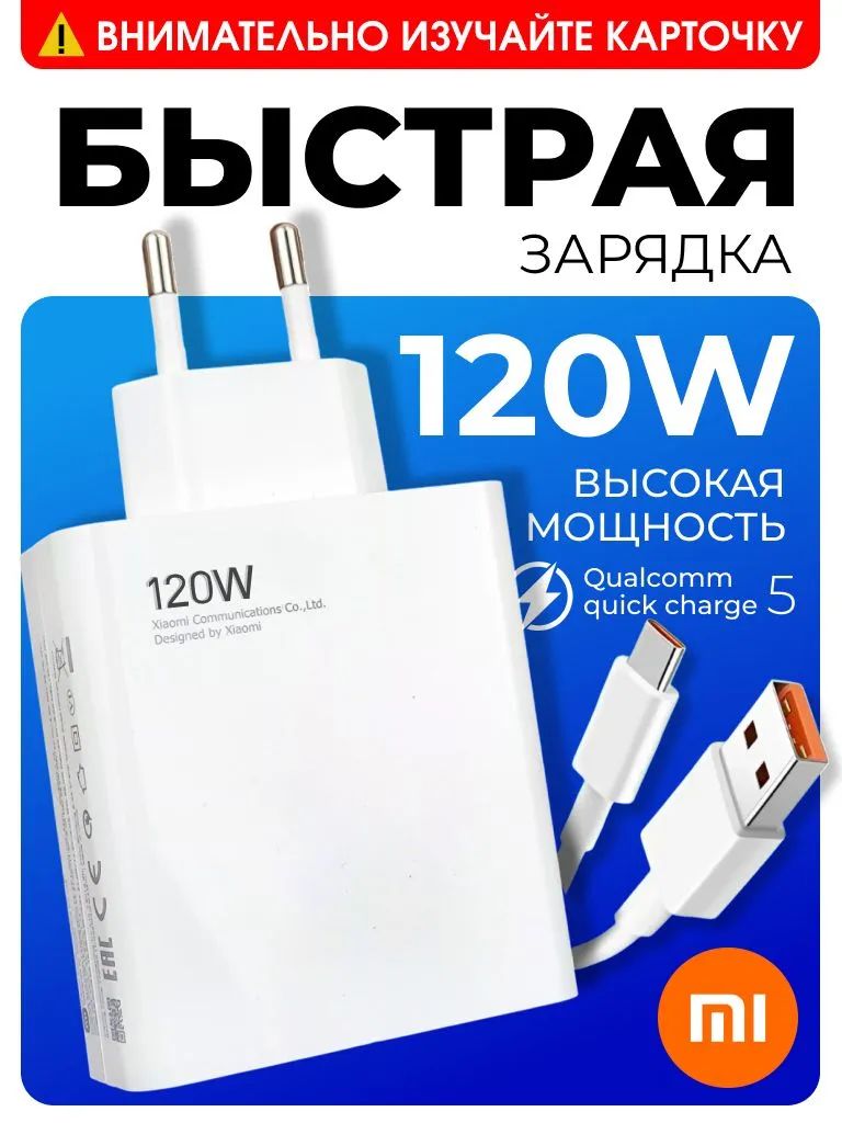 交流充电器, USB 2.0 A 型(连接器), 120 瓦特, 白色, 浅米色