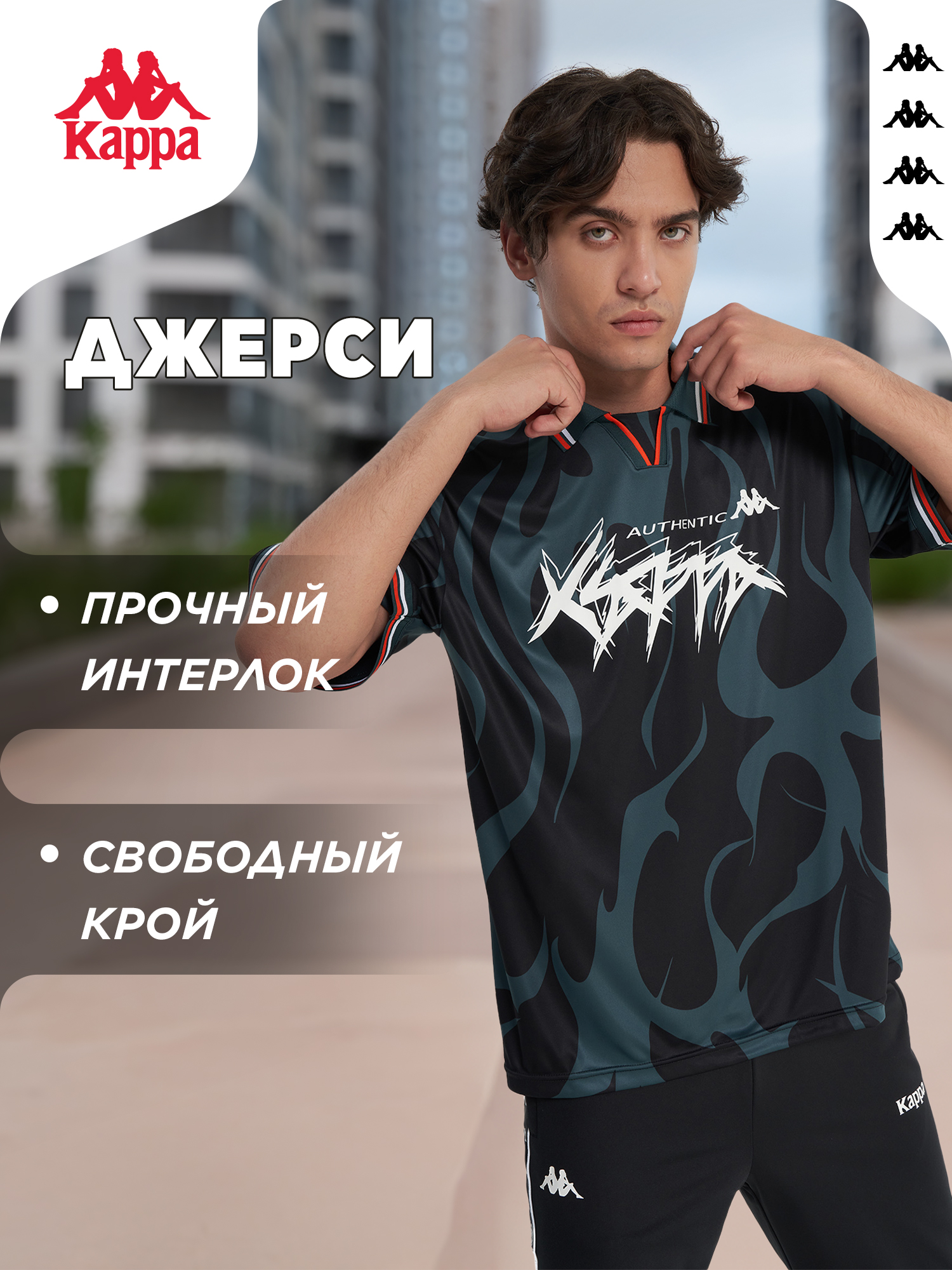 ФутболкаKappa