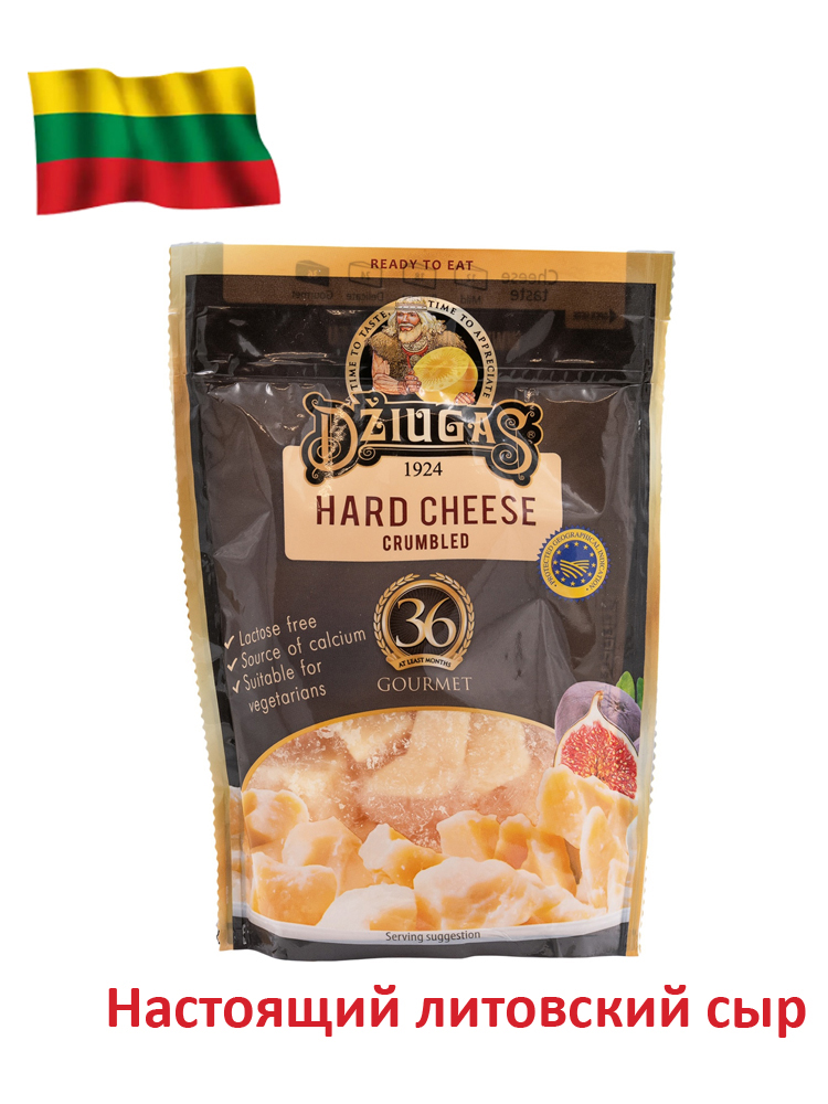 СырDziugas(Джугас)Gourmetтвердыйлитовский40%,колотый,100г.36месяцеввыдержки.ПроизведеновЛитве