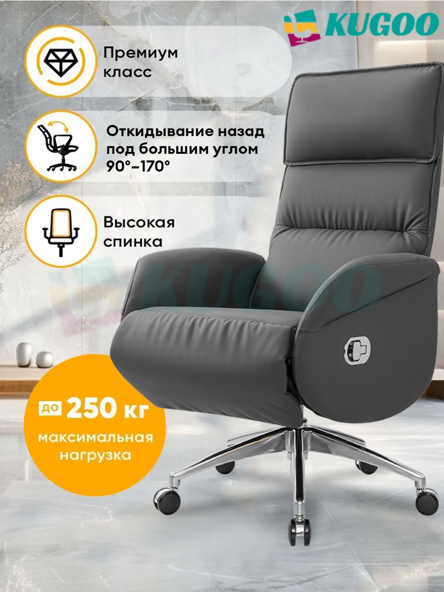 Премиум-класс!Кожаноеофисноекресловтёмно-серомцвете-Элитныйдизайниидеальныйкомфортдляинтерьера