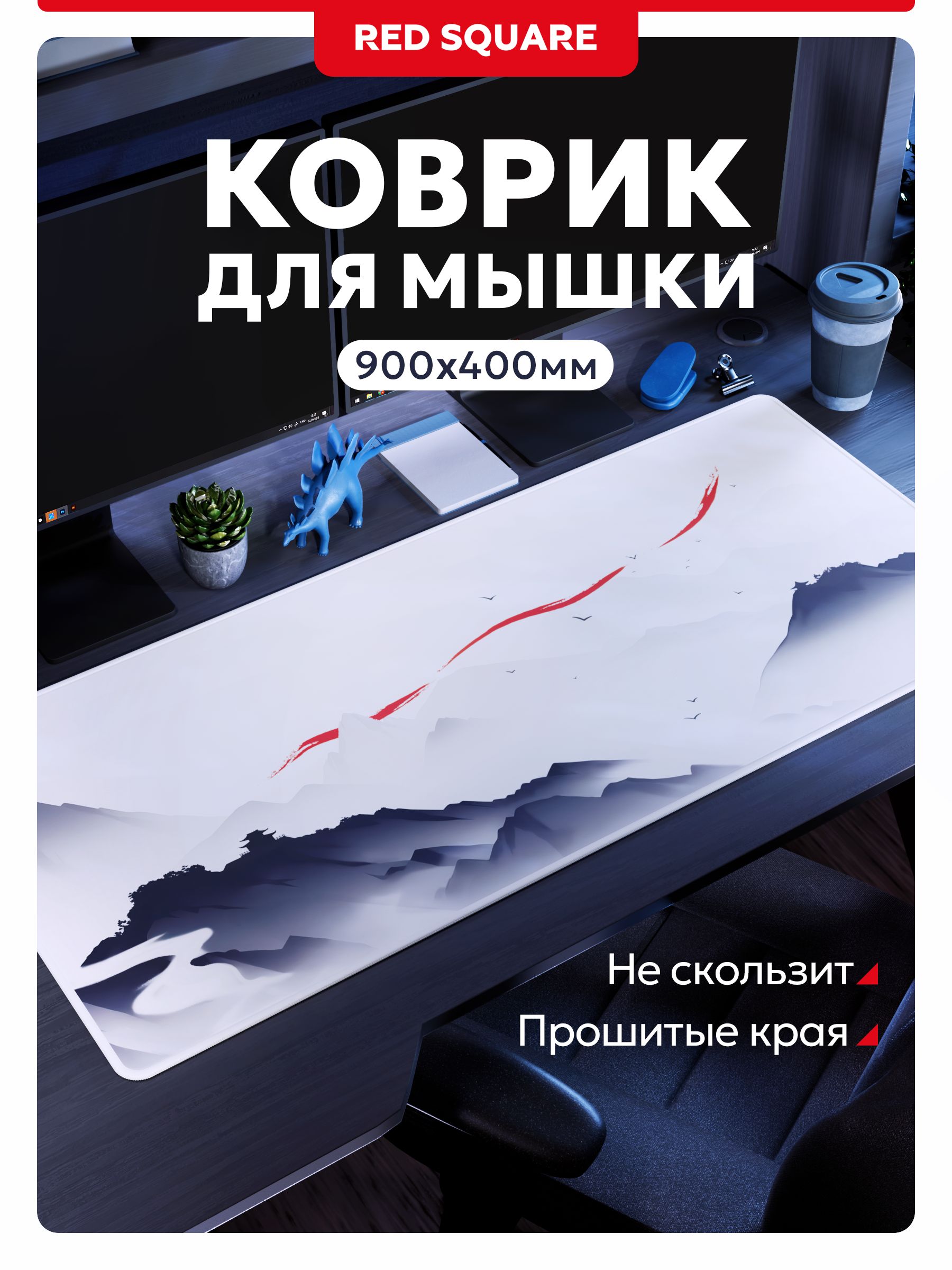 КоврикдлямышкиигровойRedSquareAlumixSatori(RSQ-40062)