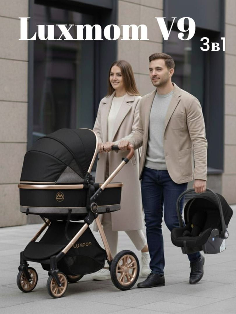 Коляска детская LUXMOM V9 +автокресло, трансформер 3 в 1 для новорожденных и детей до 3-х лет, Черная