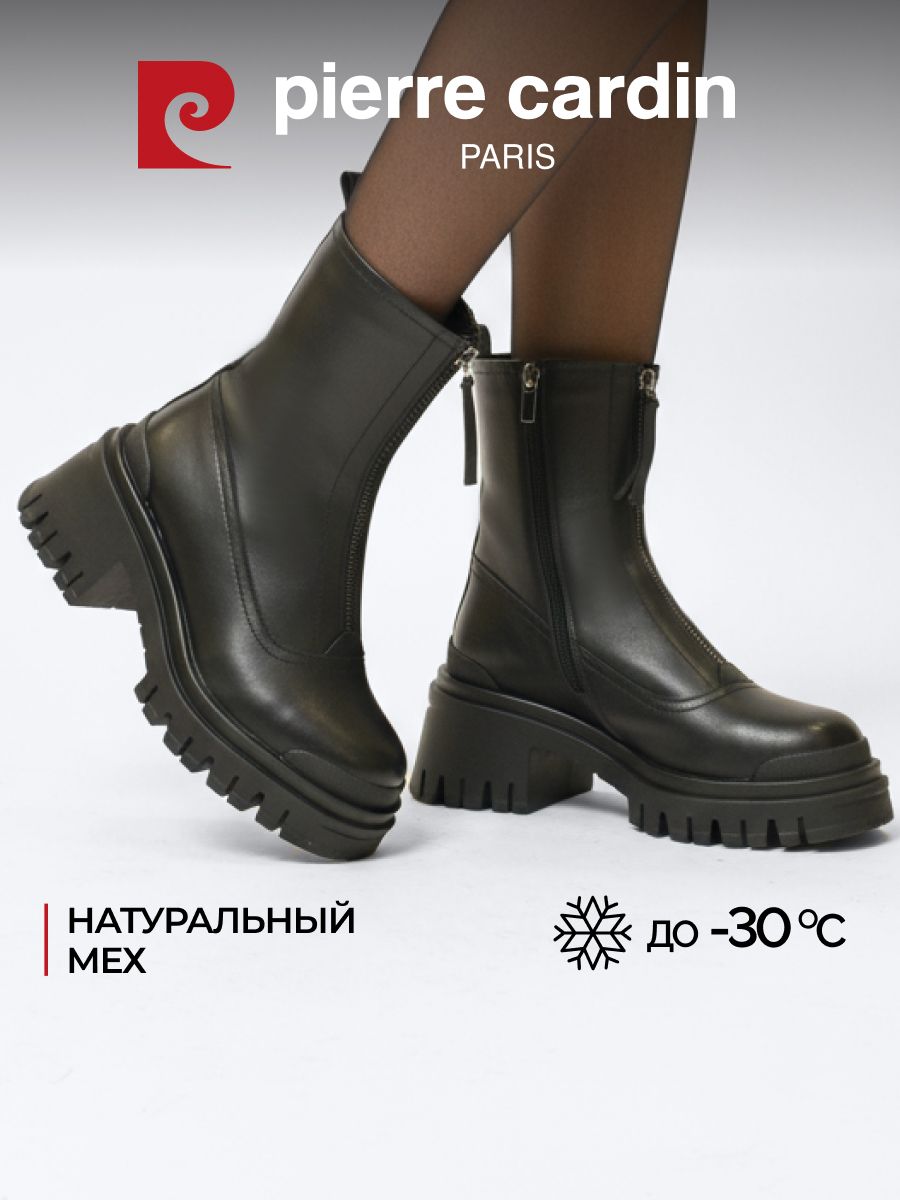 СапогиPierreCardinженские,зимние