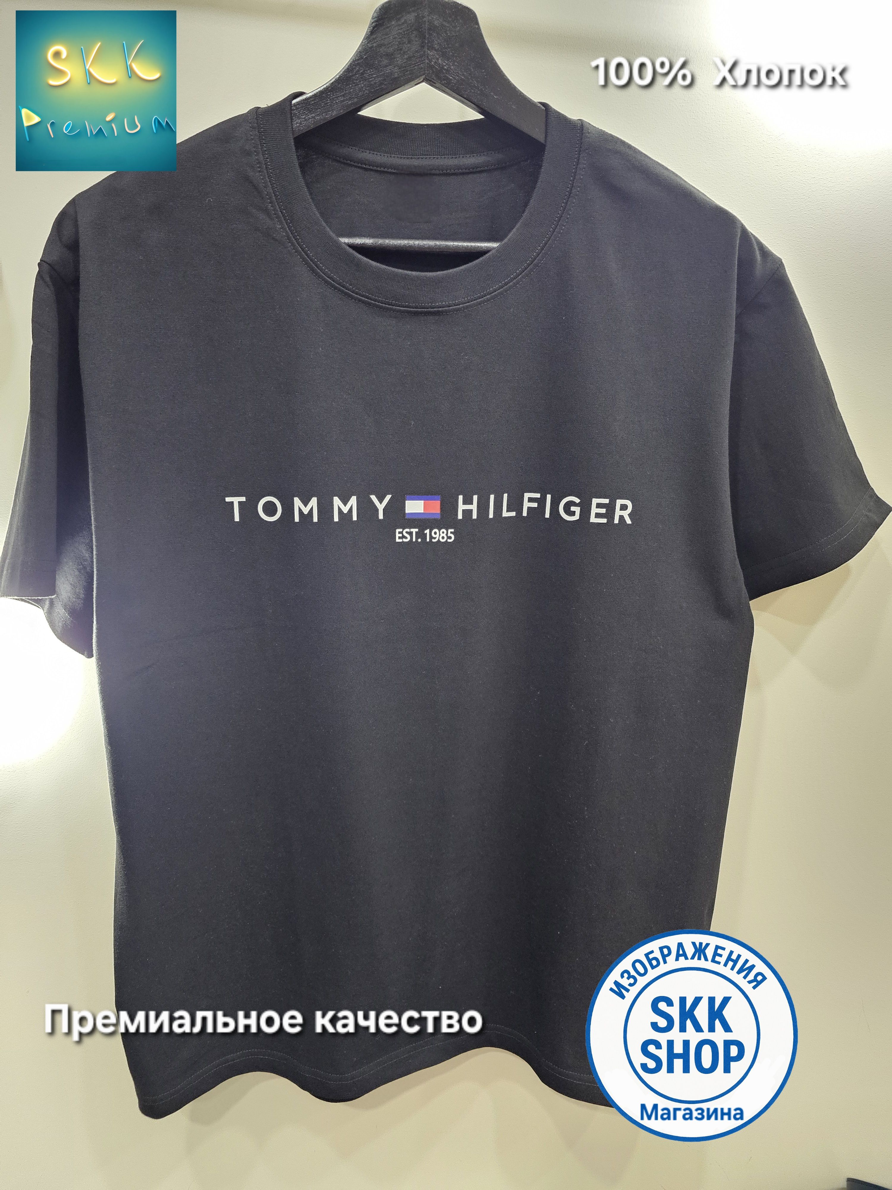 ФутболкаTommyHilfiger