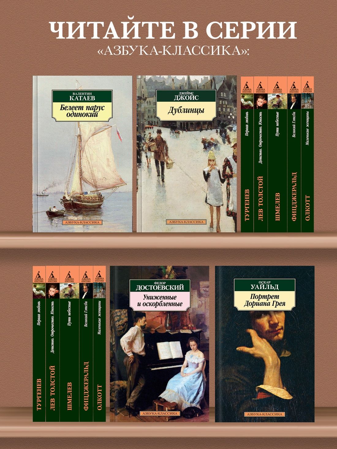 Обломов | Oblomov - Ozon image 2