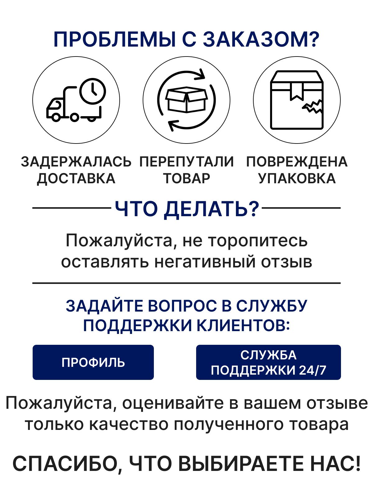 Капсулы с маточным молочком и экстрактом винограда для мужчин