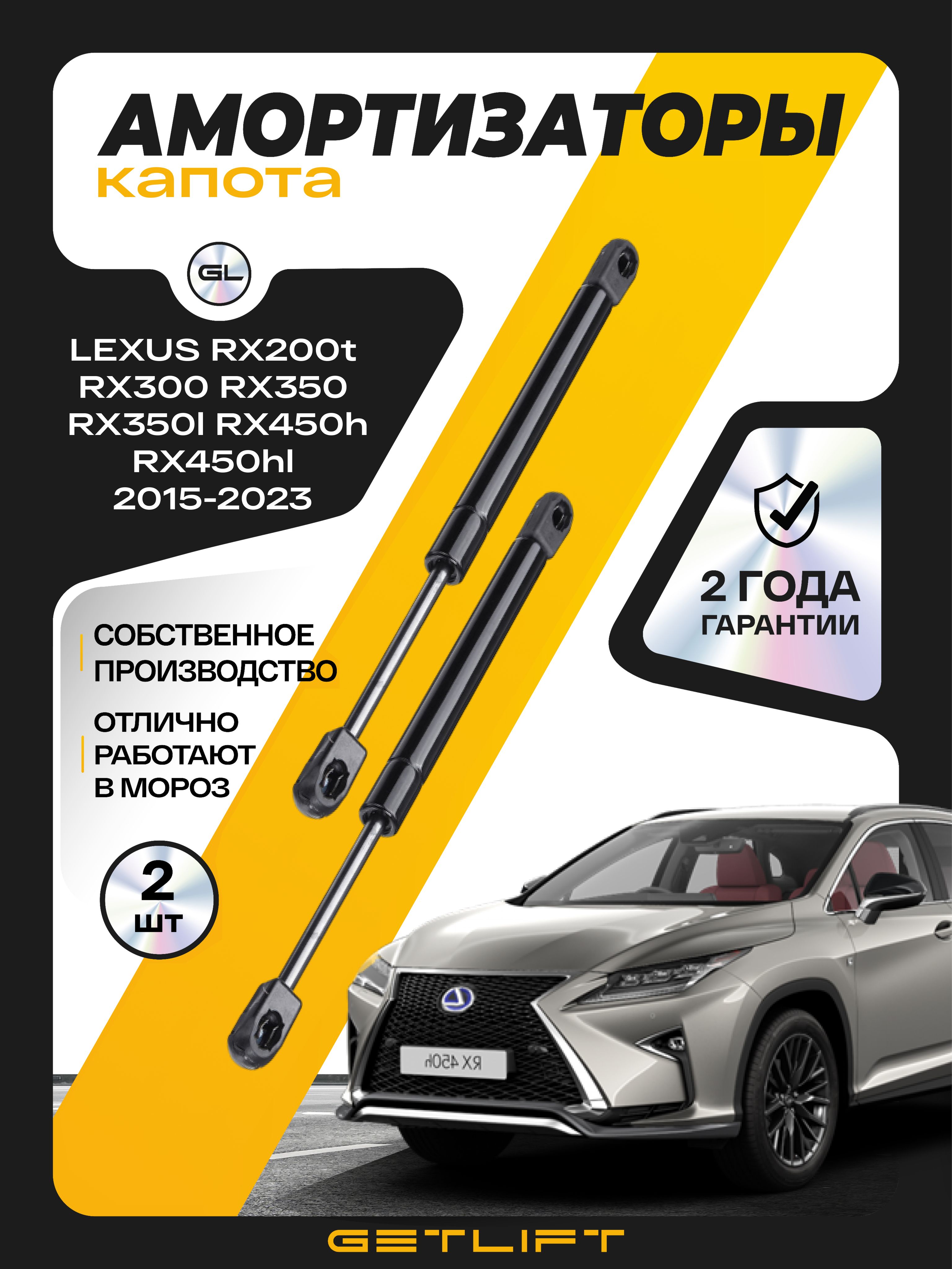 Амортизатор Lexus RX 08-15 (Сзади/ Справа=Слева)