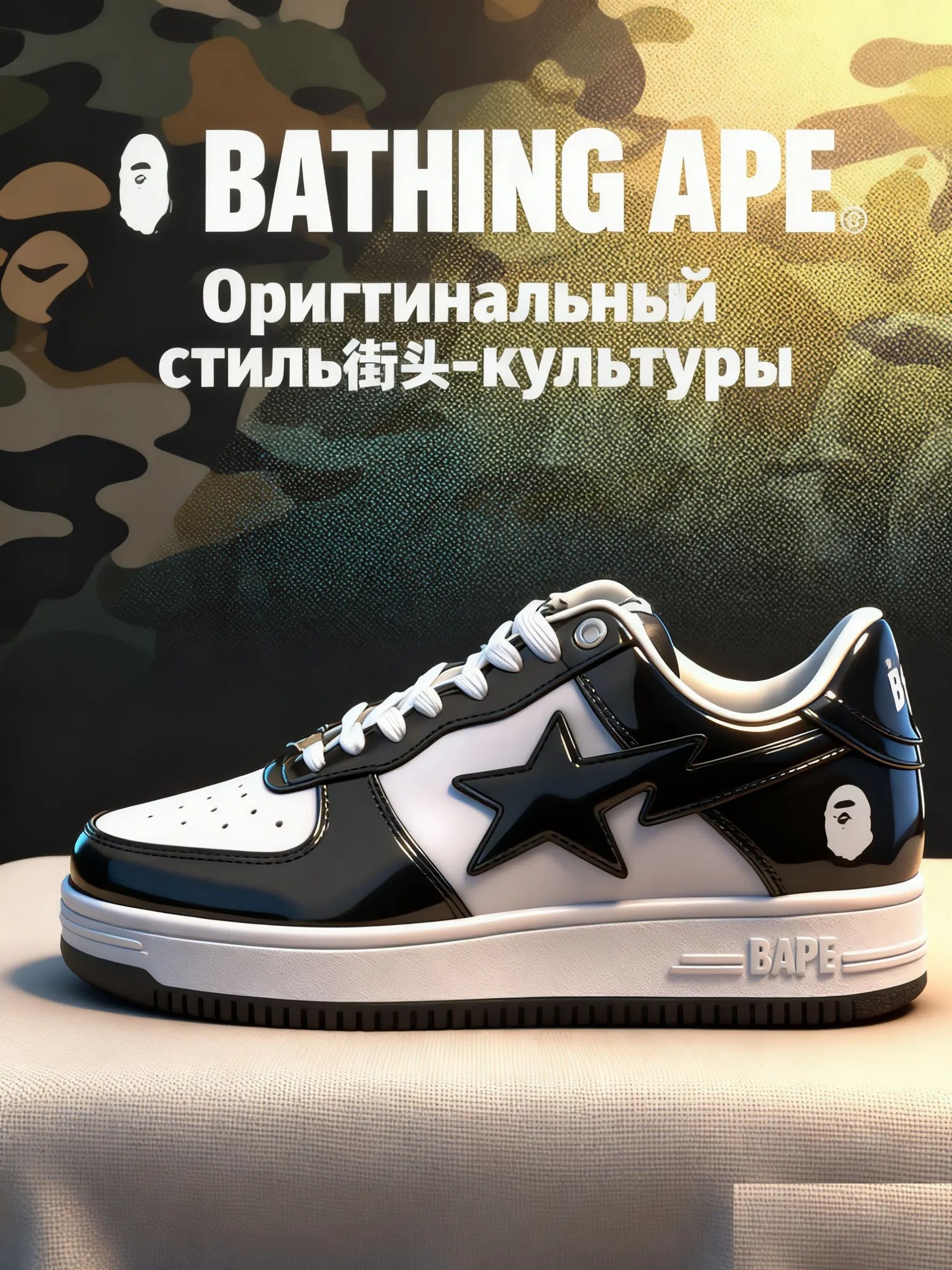 Толстая подошва Мужской, Женский A BATHING APE Синтетическая дышащая ...