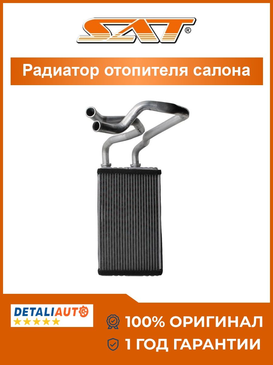 Радиатор Suzuki Grand Vitara 05-16