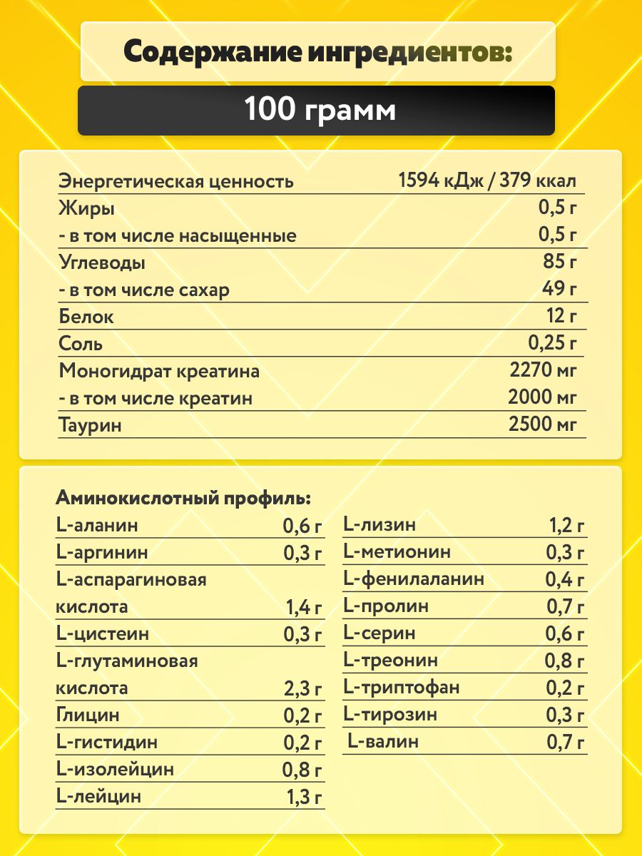 Olimp Nutrition, MAX MASS 3XL, Гейнер Макс Масс 6000г, со вкусом клубники, Спортивное питание для набора мышечной массы