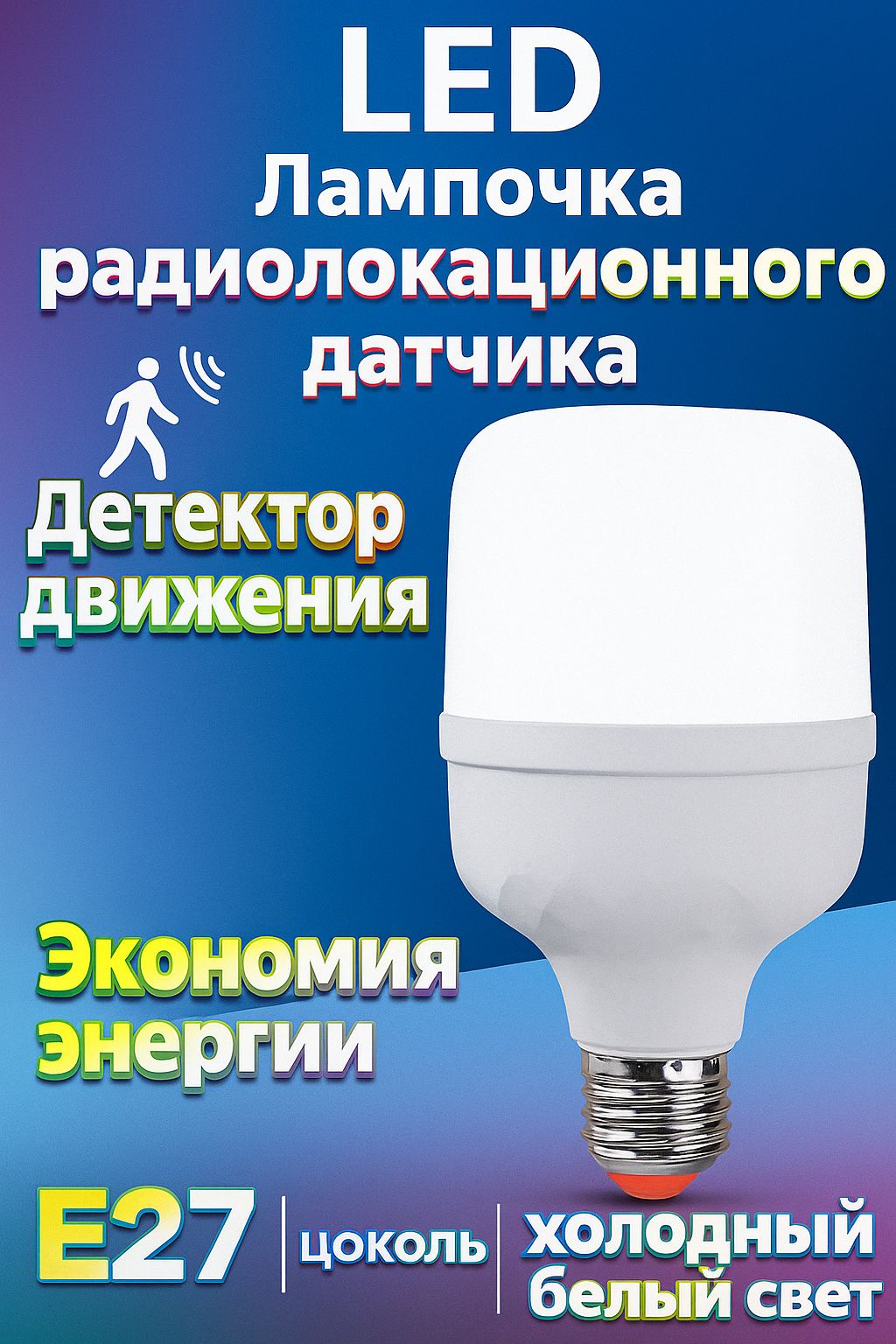 DAELIAЛампочка,Цоколь:E27,Люминесцентная(энергосберегающая),1шт.