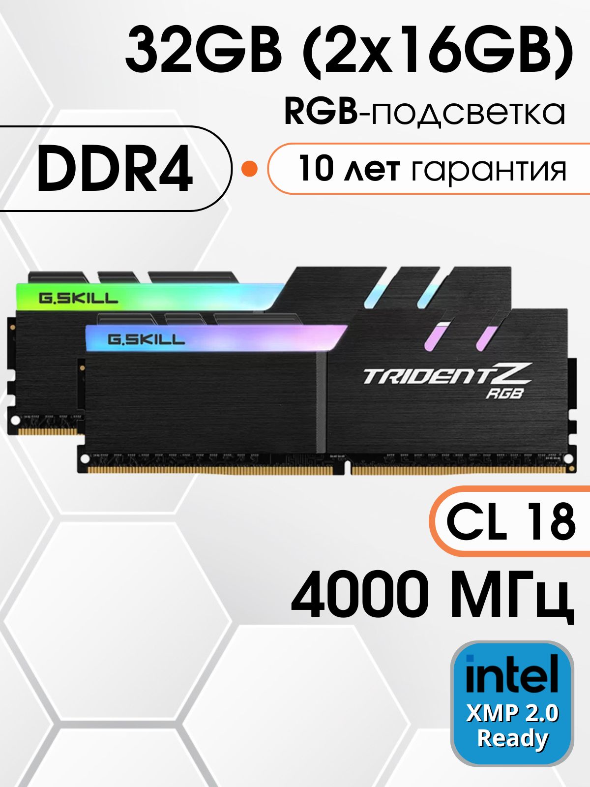 Модуль оперативной памяти G.Skill 16 ГБ DDR4 PC32000 4000 MHz CL