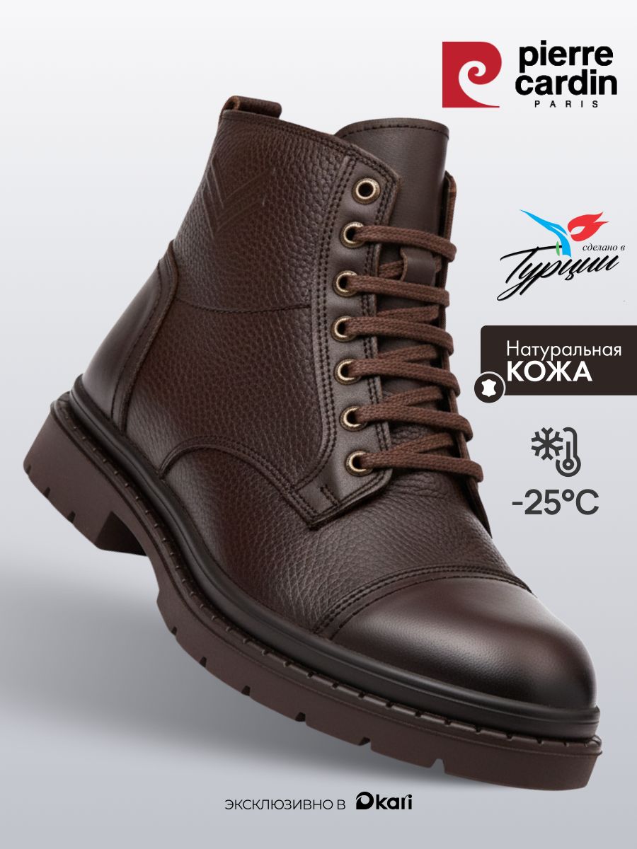 БотинкиPierreCardinзимниеизнатуральнойкожи